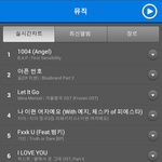 [BAP] 소리<b>바다</b> 1위!