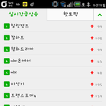[BAP] 와 <b>감동</b>