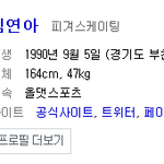 [EXO]  연아언니도 <b>부천</b>인임!!!!!!!!!!!