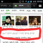 [CHEN] 흔한종대생의 신곡발표후 반응.txt