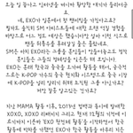 [백현] 씨발진짜너무한거아님?<b>2</b>