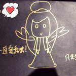 [EXO] 크리스 최신<b>작품</b> ㅋㅋㅋㅋㅋ