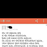 [백현] <b>미친년</b>들 백현이가너무불쌍함