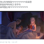 [겨울왕국] 19) 겨울왕국요약ㅋㅋㅋ