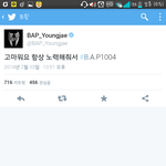 [BAP] <b>영재</b>가보고있나보다
