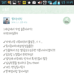 [EXO] 니네카스썰이거봄?ㅋㅋㅋㅋㅋㅋㅋ