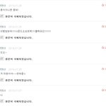 [공유] 인증 이러케하면 대는거야??????
