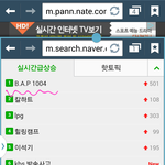 [BAP] 실검 1위의 <b>흔적들</b>