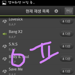 [BAP] 나는 그래도 <b>만족</b>..
