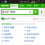 [BAP] 소속사에서 우리를 믿고