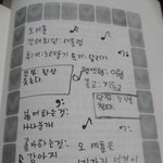 [세훈] 세훈이의 씹덕터지는 어릴적 작문 (+과사)