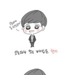 [<b>b1a4</b>] 스케줄이궁굼했던막내