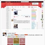 [루한] 어제 루한관련 웨이보글 12개 랭킹 진입~~