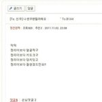 [<b>b1a4</b>] 정진영진짜씹덕..ㅠㅠㅠ