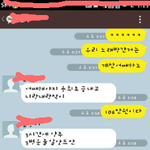 [제발댓글좀] 남친이 유흥<b>주점</b>가서..(수정+)