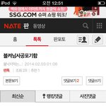 [블락비] 남팬사공빼박캔트