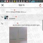 [EXO] 엑소팬들필독<b>경신</b>여고네이처 