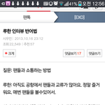 [루한] 이거 감동이다ㅠㅠ