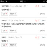 [블락비] 댓달아준네명+수정