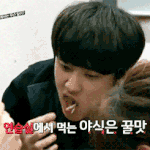 [EXO] 급식실로뛰어가다가 <b>무릎</b>으로계단내려감