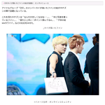 [EXO] 종인이<b>가그린</b>팬