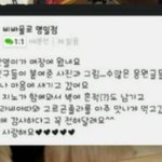 [EXO] 됴랑 <b>찬열이</b> 