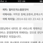 [블락비] 뜬금없는데내글또<b>정지</b>먹음