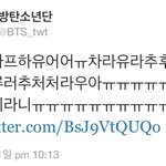 [방탄소년단] <b>컨셉사진</b>....와ㅏ....