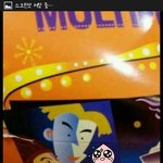 [exo] 이거 그냥 <b>오세훈</b>임
