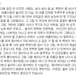 [<b>백현</b>] 이거봤어?아진짜<b>백현</b>아너너무좋아