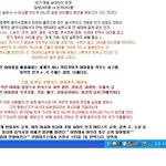 [exo] <b>일</b><b>빠</b>들 짜증난다