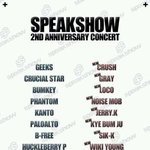 스픽쇼 2주년 콘서트 티켓팅