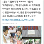 [인피니트] <b>캄보디아</b>의 호야공부방_