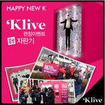 클라이브 福자판기 이벤트! 100% 당첨!