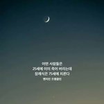 [EXO] 이 글 공감해 니들?(설명글추가)