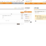 [개빡침] 제*항공 <b>이용</b>하실분들 다시한번 생각해보시길..