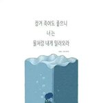 [EXO] 얼마전에 뜬 편지글있잖아