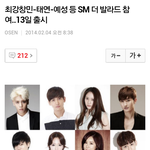 [<b>xoxo</b>] 13일에나온다 ㅠㅠㅠㅠㅠ