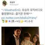 [유승우] 유승우 뮤비촬영 인증샷