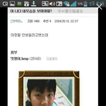 [EXO] 변백현쩌는과거