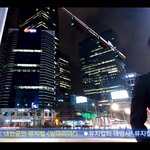 별그대 제작진 숨은 고백