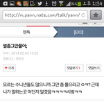 [EXO] 니 사생이냐 미친 <b>소오름</b>;