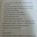 [유머] 주인공이름때문에 집중이 안돼.<b>jpg</b>