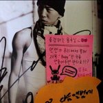팬들과의 약속 지킨 방용국