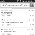 [EXO] 세훈수호<b>디오</b>크리스 피부 좋다는글에