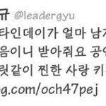 [인피니트] 규 이런모습 <b>다신</b> 못봄?