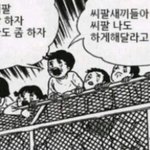[블락비] 댓글못쓰는이유..?
