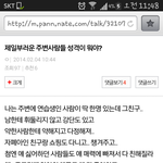 [EXO] 얘드라 우리 성격인성 좀 좋아<b>지자</b>