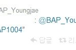 [bap] 유독 사이 좋아보이는 동갑내기