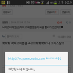 [블락비] 아 <b>큰일</b>났다 애들아 …